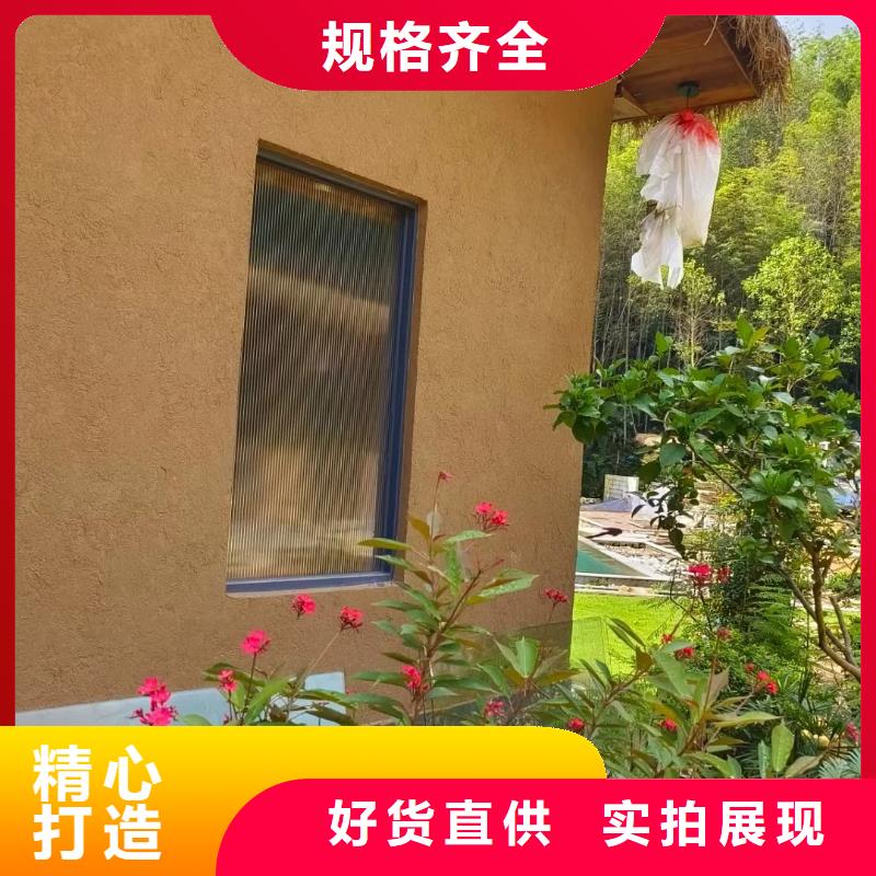 内外墙稻草漆，民宿改造，乡村建设，稻秸秆漆施工厂家
