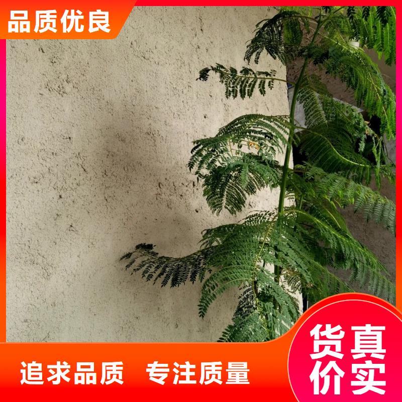 仿泥巴稻草漆，民宿改造，美丽乡村，仿夯土涂料全包施工