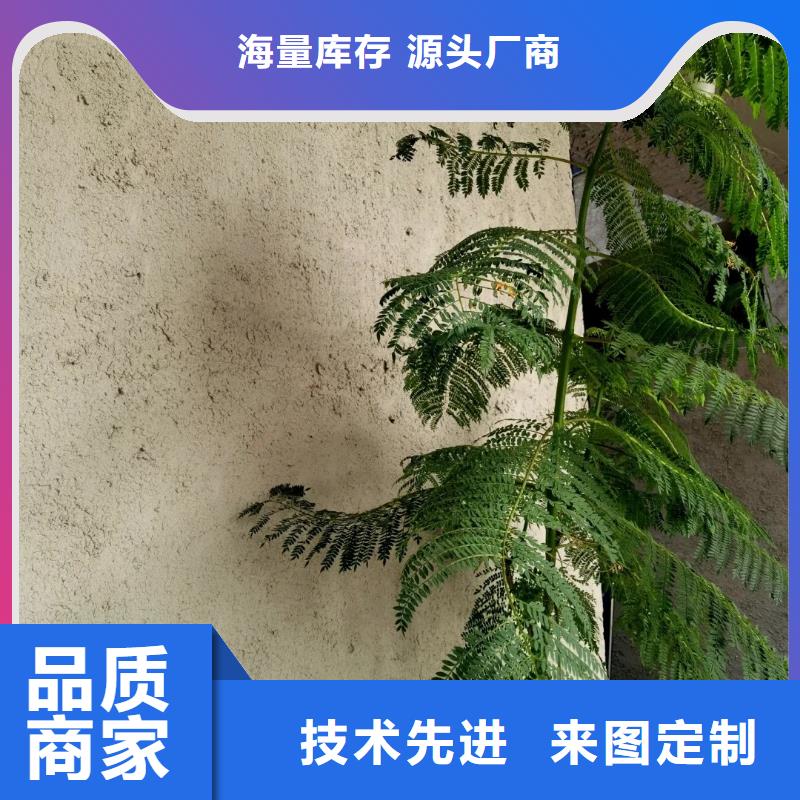 夯土墙面漆，仿泥巴墙涂料，稻草漆厂家，仿夯土肌理漆厂家施工