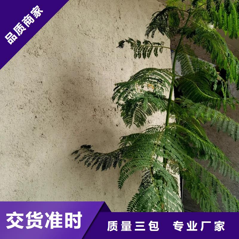 仿泥巴稻草漆，民宿改造，美丽乡村，仿夯土涂料源头厂家