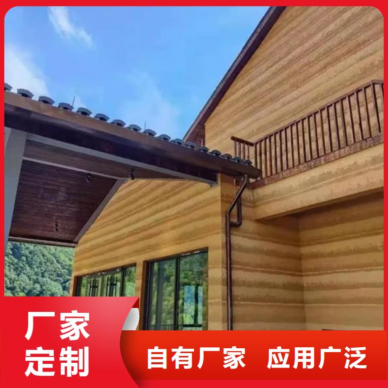 乡村改造稻草漆，仿夯土漆，乡村改造，仿夯土稻草泥生产厂家