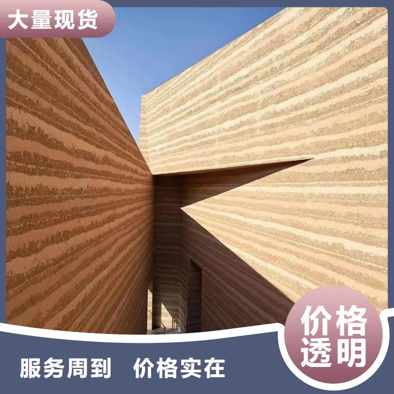 民宿改造，泥巴墙漆，艺术涂料厂家，仿夯土肌理漆源头工厂