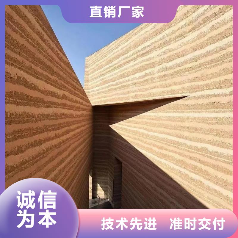 稻草漆生产厂家，批发施工