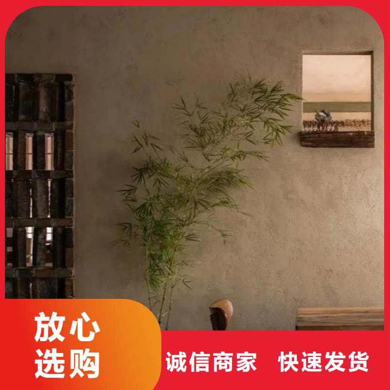 仿夯土稻草漆，艺术涂料厂家，农家小院改造，仿泥巴涂料全包施工
