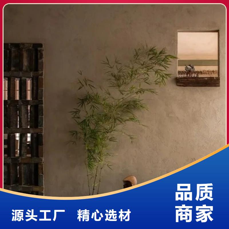 生态稻草漆，老房翻新，农家小院，仿夯土稻草泥施工报价