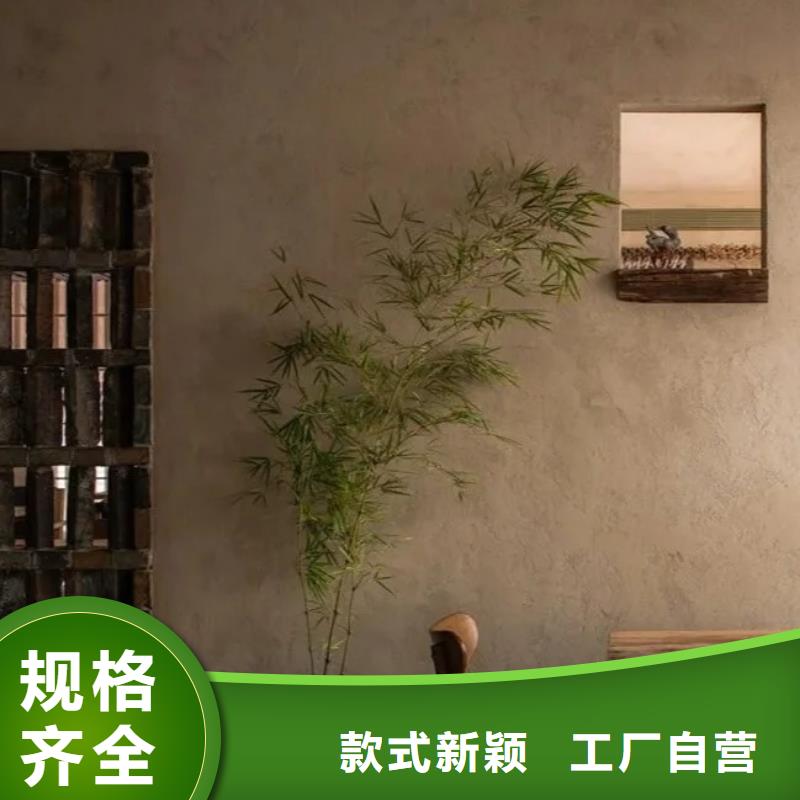 乡村改造稻草漆，仿夯土漆，乡村改造，仿泥巴涂料厂家批发