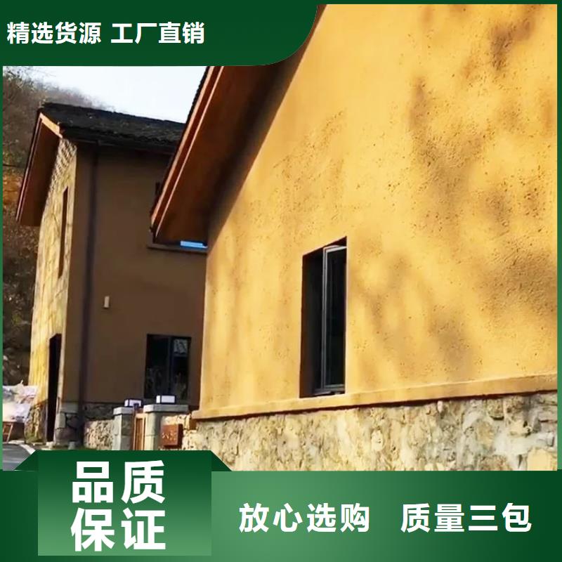 仿夯土稻草漆，艺术涂料厂家，农家小院改造，稻秸秆漆厂家施工