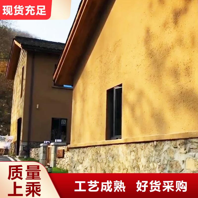 乡村改造稻草漆，仿夯土漆，乡村改造，仿夯土漆厂家批发