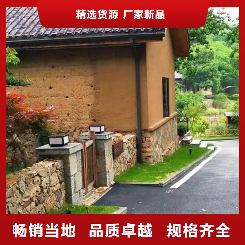 乡村改造稻草漆，仿夯土漆，乡村改造，仿夯土涂料厂家批发