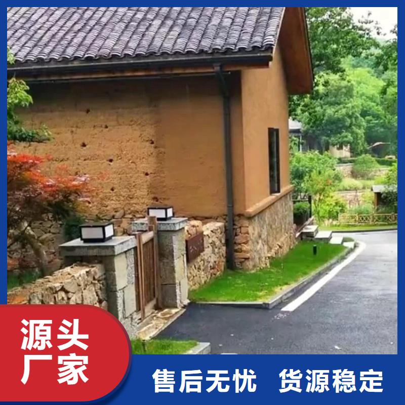乡村改造，稻草漆厂家，环保涂料，稻秸秆漆源头批发