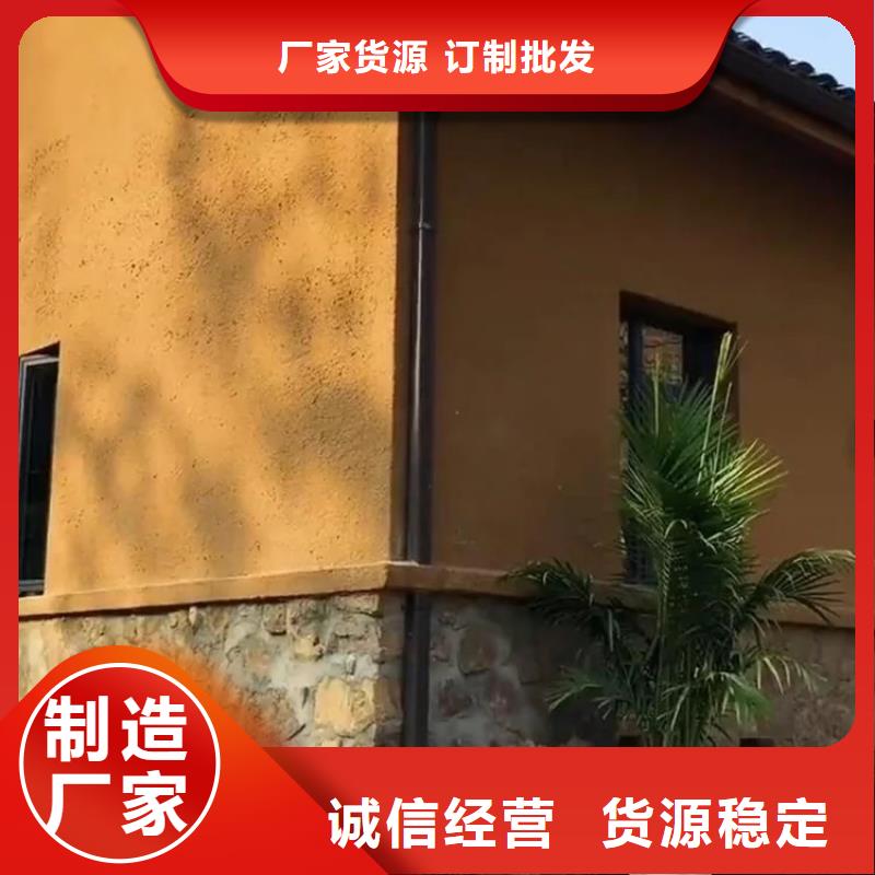 乡村改造稻草漆，仿夯土漆，乡村改造，仿夯土漆一平方价格