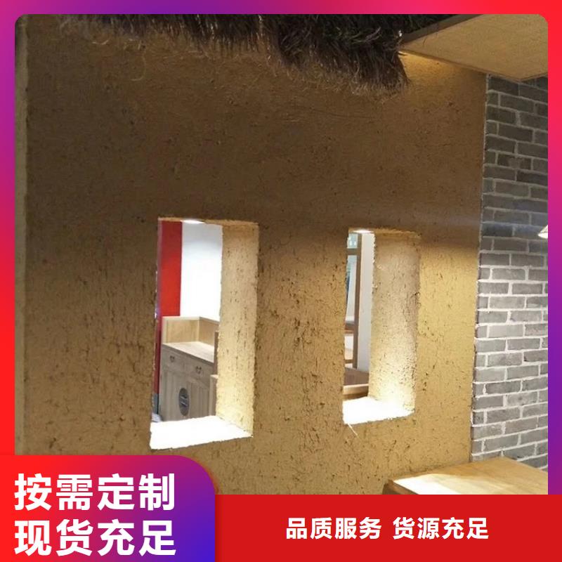 内外墙稻草漆生产厂家，批发价，可施工