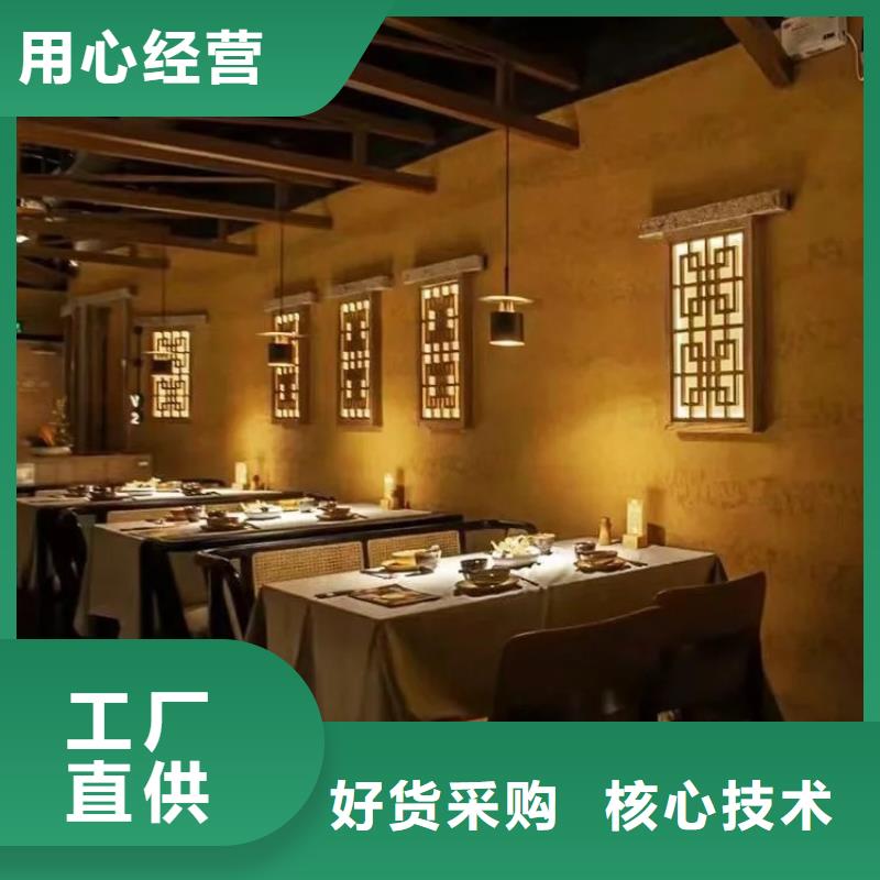泥巴墙漆,老房翻新,民宿改造,仿夯土涂料源头工厂