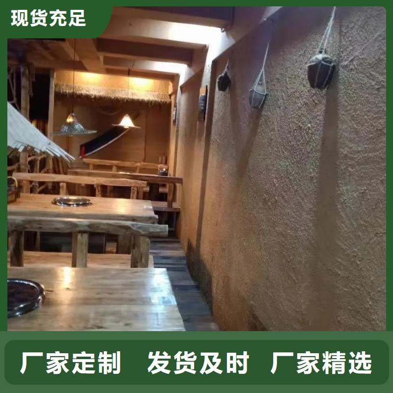 稻壳漆厂家施工源头工厂