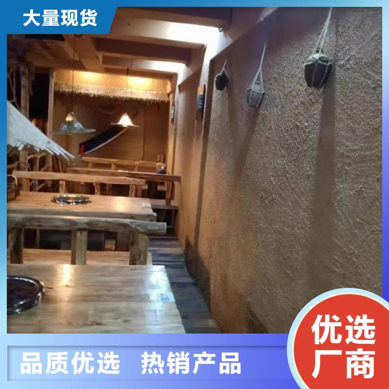 酒店民宿稻草漆厂家施工，经验丰富