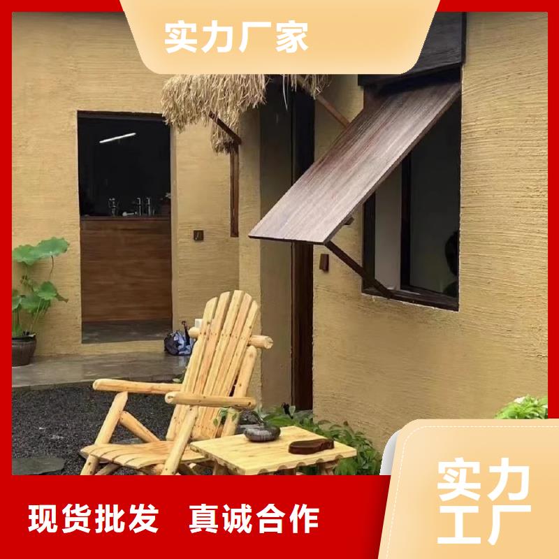 景区稻草漆视频-景区稻草漆-华彩稻草漆艺术漆(哈尔滨市分公司)服务区域南岗|呼兰|绥化|齐齐哈尔|牡丹江|佳木斯
