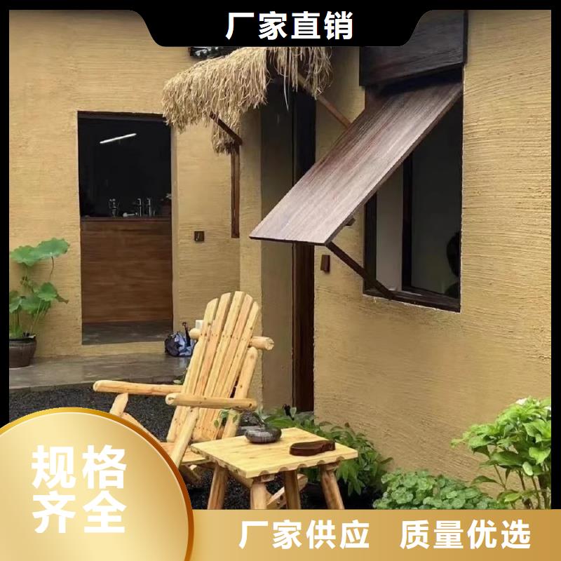 仿夯土肌理漆生产厂家