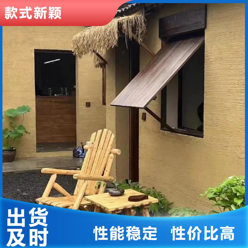 仿泥巴稻草漆，民宿改造，美丽乡村，仿夯土涂料源头厂家