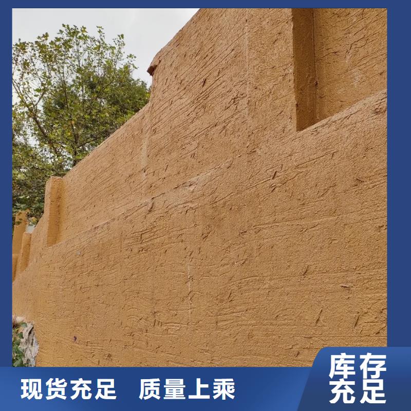 仿泥巴稻草漆，民宿改造，美丽乡村，仿夯土稻草泥一平方价格