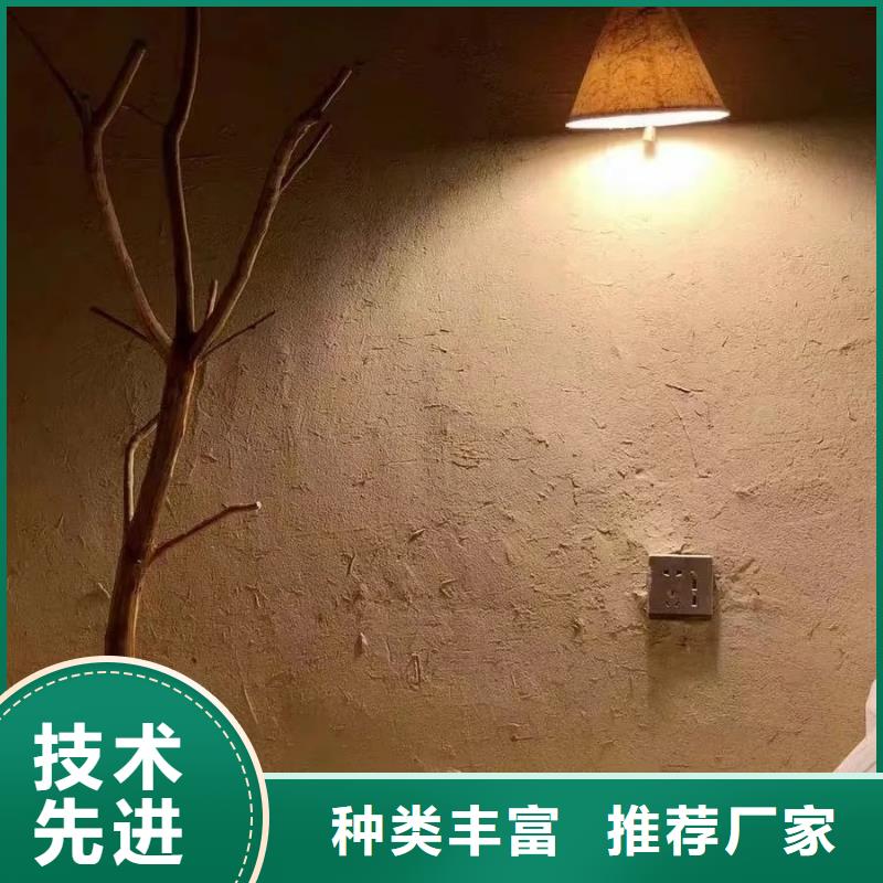 稻壳漆，仿泥巴稻草漆，美丽乡村建设，仿泥巴涂料厂家批发