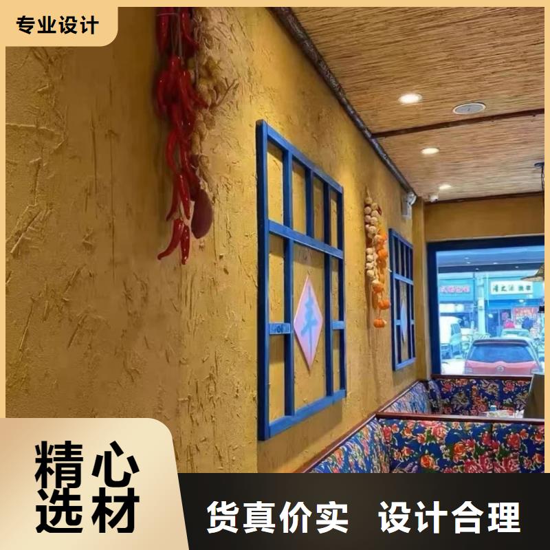 美丽乡村，老房翻新，民宿改造，仿夯土涂料源头厂家