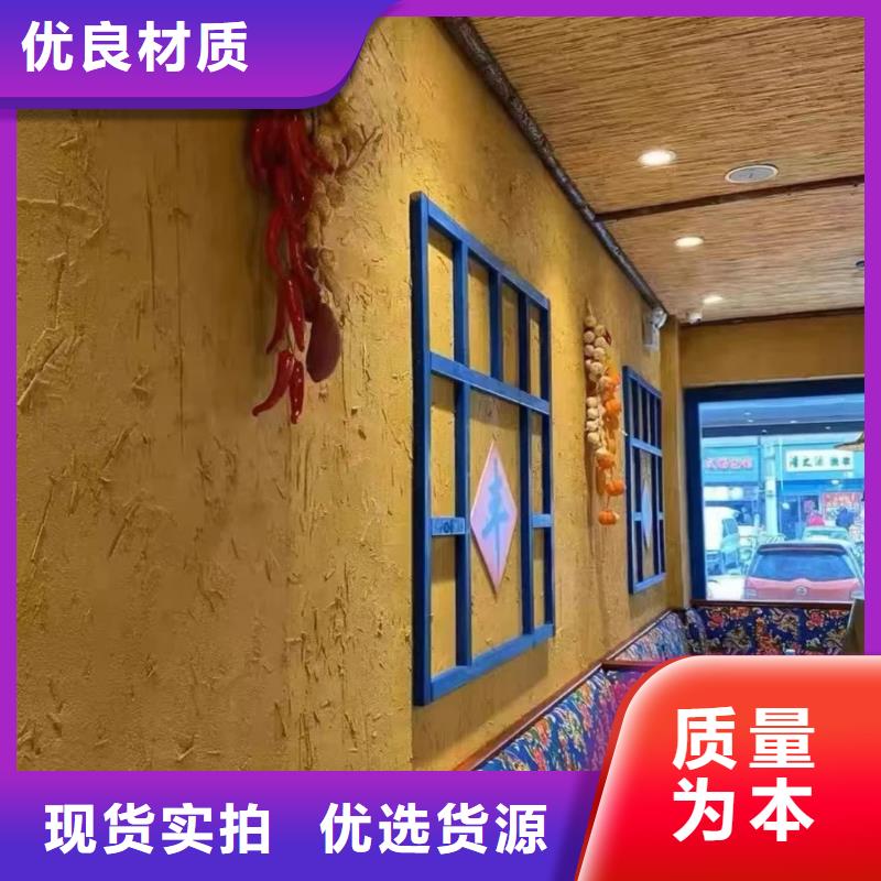 仿夯土墙稻草漆源头工厂，厂家批发