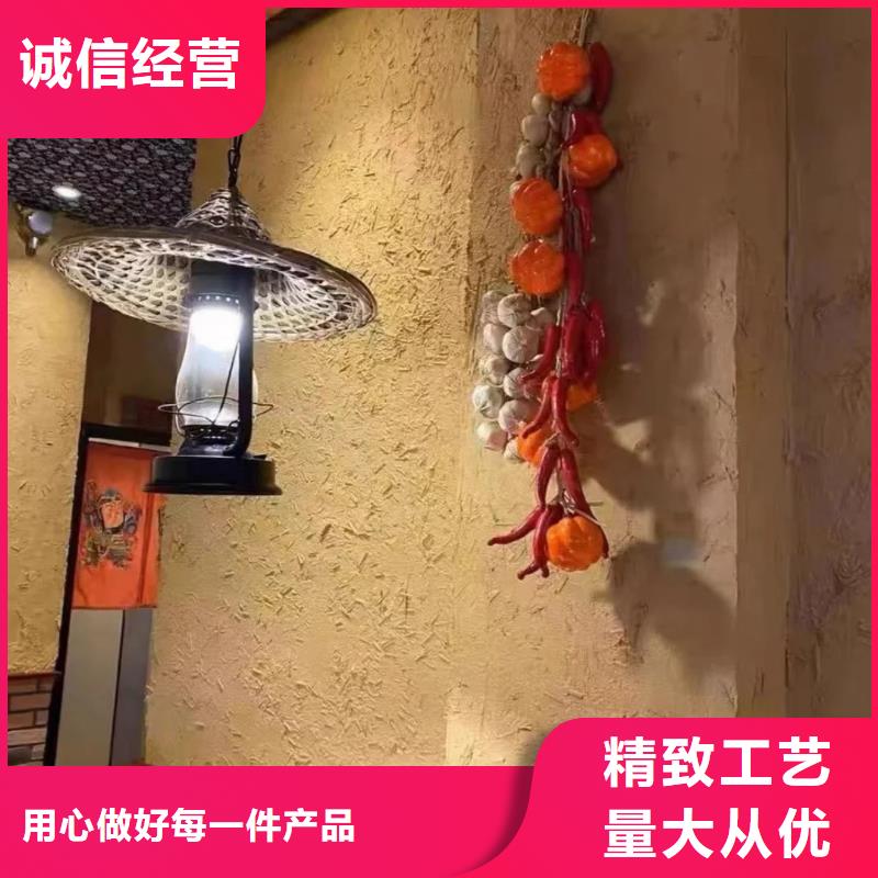 乡村改造稻草漆，仿夯土漆，乡村改造，稻秸秆漆全包施工