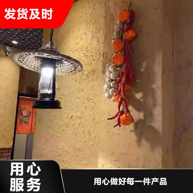 仿夯土稻草漆，艺术涂料厂家，农家小院改造，仿夯土漆厂家定制