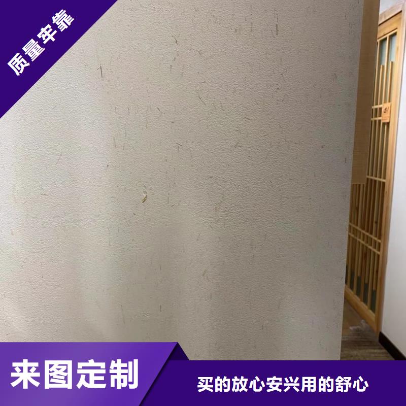 夯土墙面漆，仿泥巴墙涂料，稻草漆厂家，稻秸秆漆厂家定制