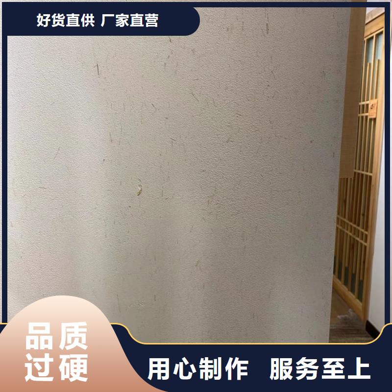生态稻草漆，老房翻新，农家小院，仿夯土漆生产厂家