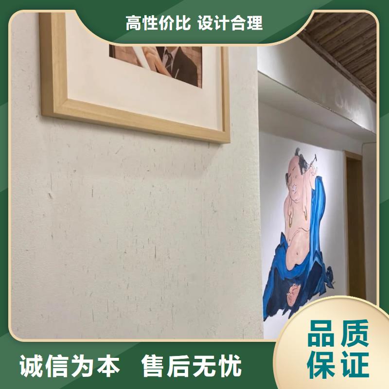 稻壳漆厂家批发