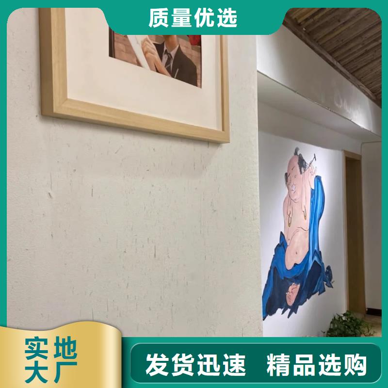 民宿改造，泥巴墙漆，艺术涂料厂家，仿夯土肌理漆源头批发