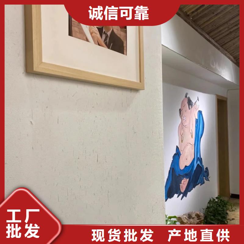 仿泥巴稻草漆，民宿改造，美丽乡村，仿夯土稻草泥一平方价格