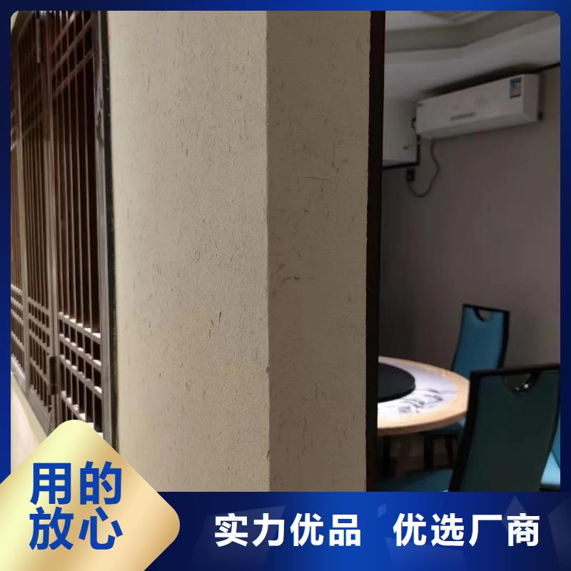 乡村改造稻草漆，仿夯土漆，乡村改造，仿夯土稻草泥生产厂家