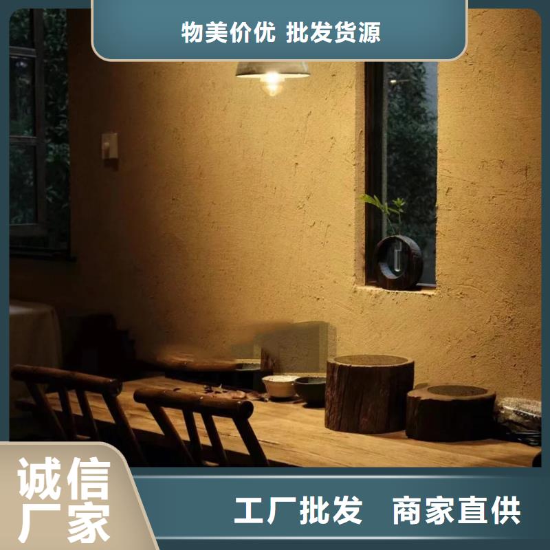 仿泥巴墙稻草漆厂家批发，质优价廉，承接工程