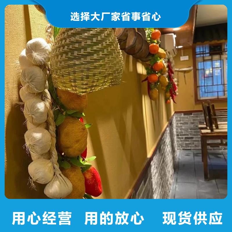 乡村建设稻草漆源头工厂，厂家批发