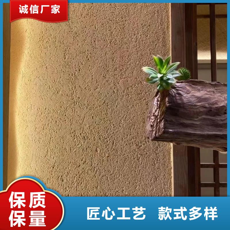 民宿改造稻草漆厂家批发，质优价廉，承接工程