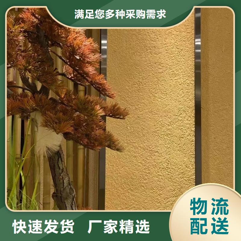 内外墙稻草漆，民宿改造，乡村建设，稻草漆厂家施工