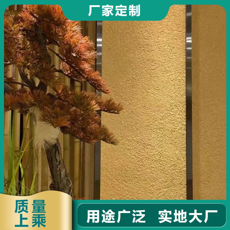 民宿改造，泥巴墙漆，艺术涂料厂家，稻秸秆漆源头工厂