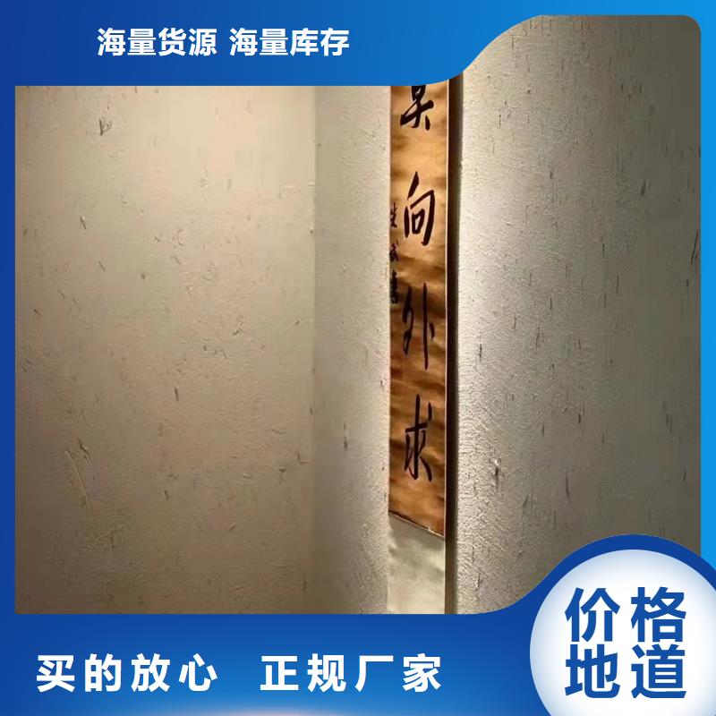 民宿改造稻草漆厂家批发，质优价廉，承接工程