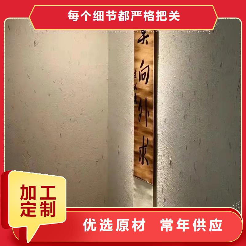 美丽乡村，老房翻新，民宿改造，仿泥巴涂料施工报价