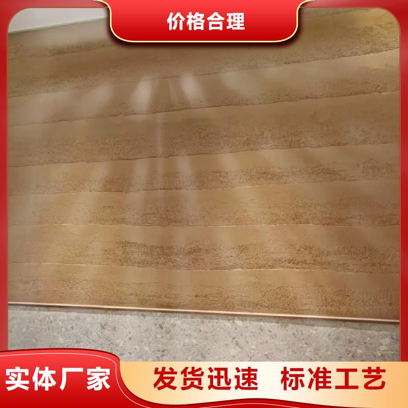 稻草泥厂家批发，质优价廉，承接工程