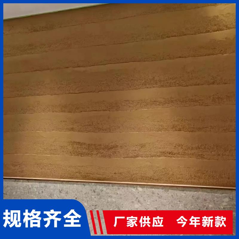 仿泥巴稻草漆，民宿改造，美丽乡村，仿夯土肌理漆施工全包价
