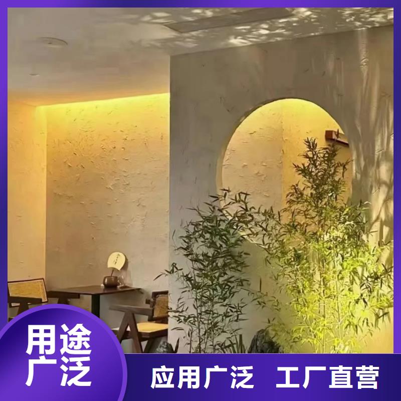 景区稻草漆视频-湖北省武汉市华彩景区稻草漆可服务区域江汉|洪山|黄冈|十堰|随州|荆州|鄂州|黄石|恩施等