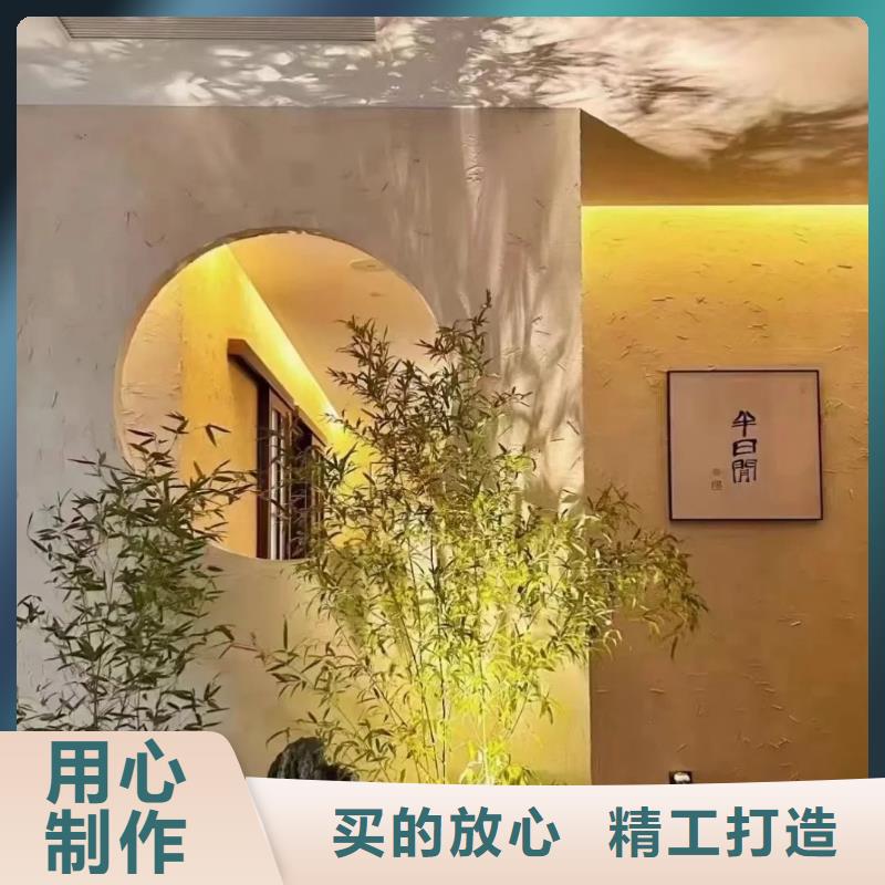 内外墙稻草漆,民宿改造,乡村建设,稻秸秆漆源头批发