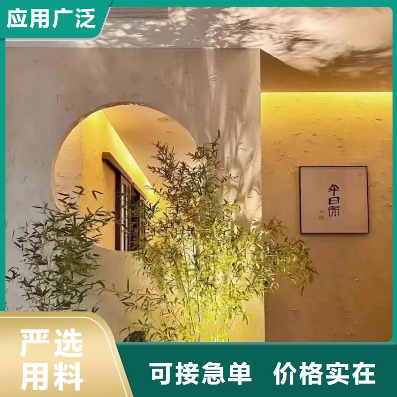 仿夯土稻草漆，艺术涂料厂家，农家小院改造，稻秸秆漆厂家施工