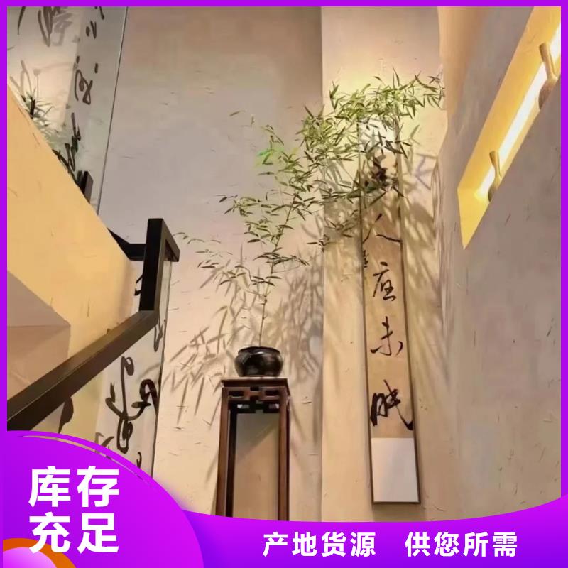 乡村改造，稻草漆厂家，环保涂料，仿泥巴涂料一平方价格