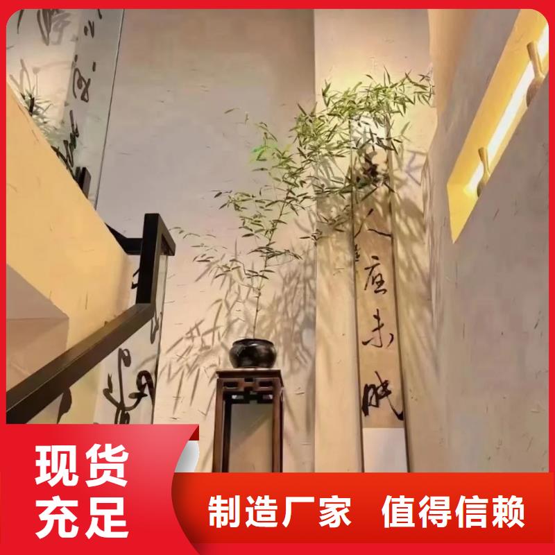 生态稻草漆，老房翻新，农家小院，仿夯土涂料生产厂家