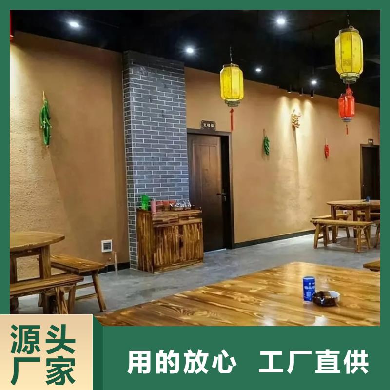农家小院，乡村建设，民宿改造，稻秸秆漆源头厂家