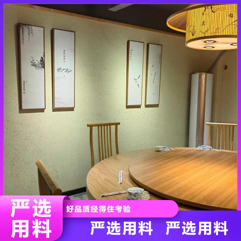 乡村改造，稻草漆厂家，环保涂料，稻秸秆漆源头批发
